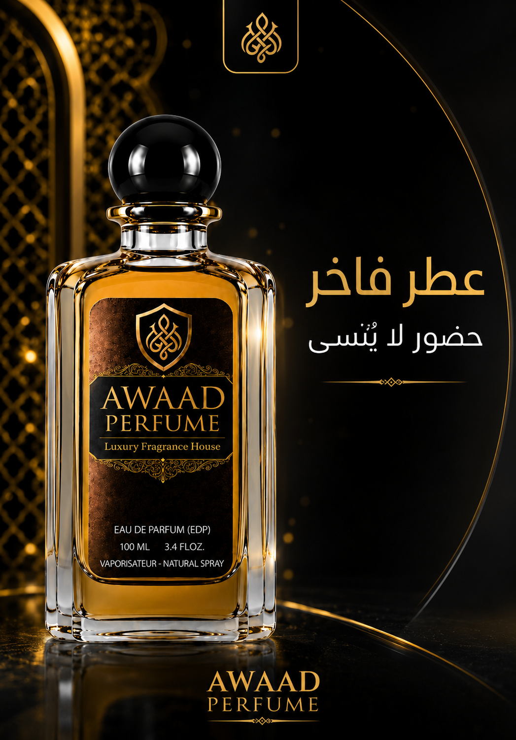 عروض لك فقط