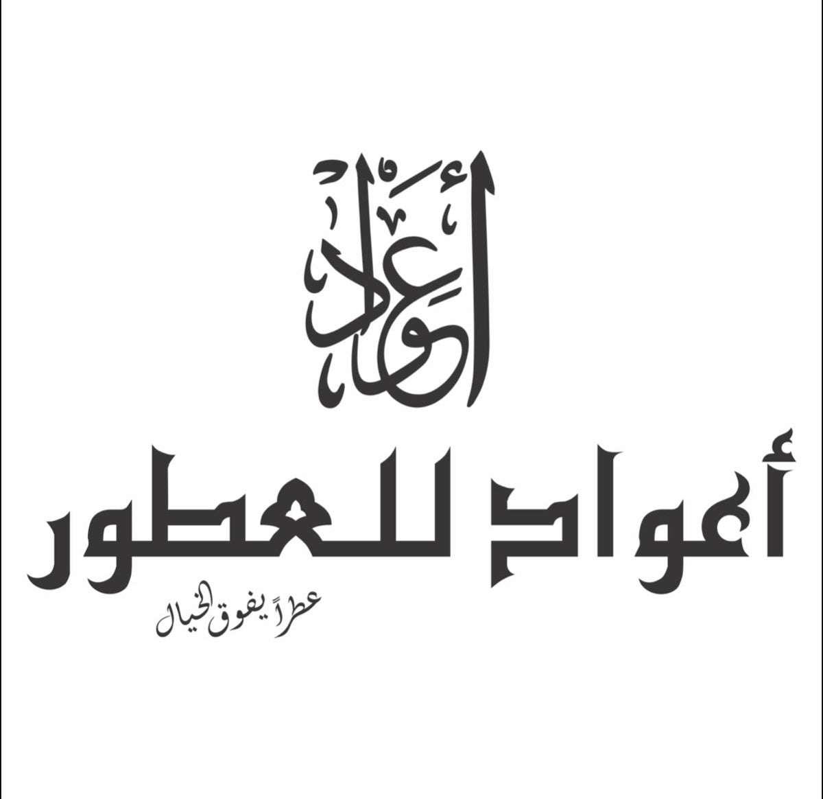 عطور رجالى