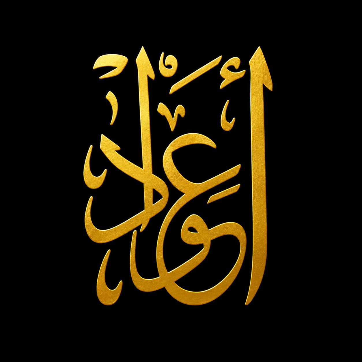 awaadperfumes